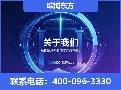 北安-企业展示图